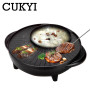 CUKYI Electric chafing dish Electric baking pan smokeless nonstick pan large barbecue dish 1360W Aluminum Adjustable temperature