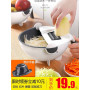 Home multifunctional slicer for potato carrot onion grater with strainer kitchen tools plastic finger protector