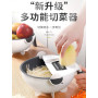 Home multifunctional slicer for potato carrot onion grater with strainer kitchen tools plastic finger protector