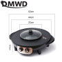 DMWD Multi-Functional Hot Pot Barbecue Oven All-in-One Pot Baking Pan Shabu Grilling Dual-Purpose Smokeless BBQ Machine 110V