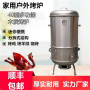 40CM Commercial Horno Oven Tandoor Chicken Duck Roasting Oven Barbecue Grill Household Roast Sweet Potato Oven