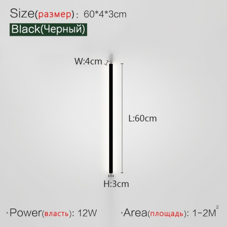 Living room sofa background wall lamp aisle bedroom bedside wall lamp minimalist ceiling lamp light luxury long strip wall lamp