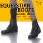 Aoud Horse Riding Boots Equestrian Boots Full Leather High Quality Zipper Shoes Men Women Paardrijden Laarze Horse Hootsn Halter