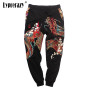 Lyprerazy Full embroidered sweatpants Chinese style Dragon embroidered cotton golden dragon embroidery ethnic tattoo Pants
