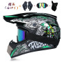 3 pieces gift motorcycle helmet children off-road helmet bike downhill AM DH cross helmet capacete motocross casco