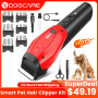 DOGCARE PC02 Dog Clipper Professional Hair Trimmer Cutting Machine Pet Dog Grooming Equipment Hair Remover Clipper for Animals