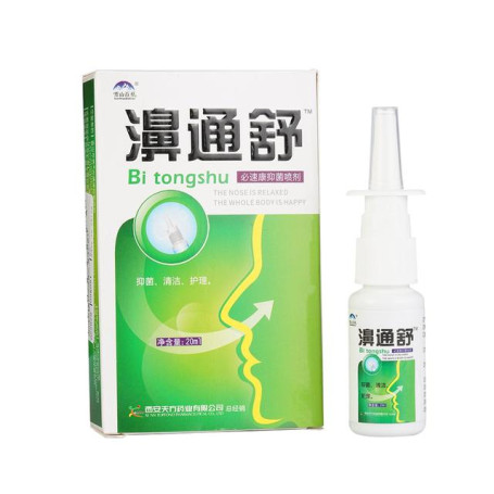 Chinese Traditional Medical Herb Spray Nasal Sprays Chronic Rhinitis Sinusitis Spray Rhinitis Treatment Nose Care Health Care