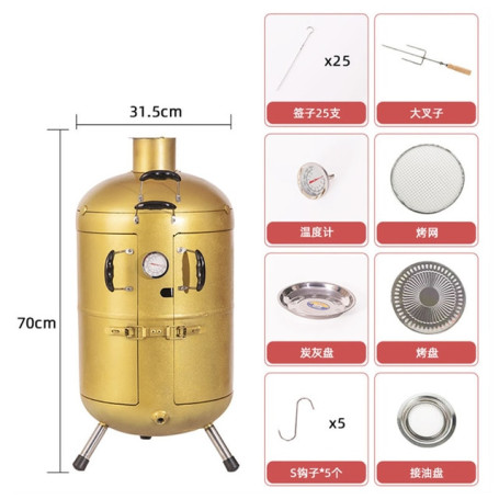 Outdoor Charcoal Grill Firewood Barbecue Bbq Grill Large Home Commercial Eco-friendly Smokeless Barbecue Stove Picnic Oven