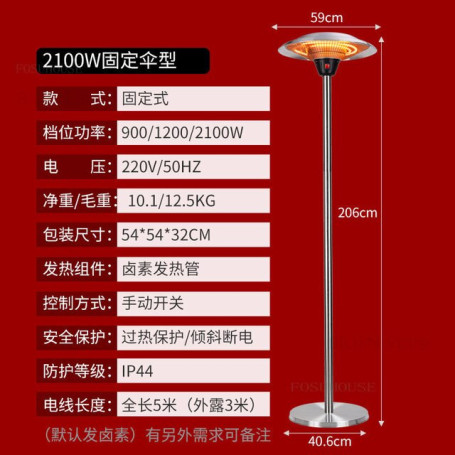 Outdoor Liftable Patio Heaters Umbrella Outdoor Heater Modern Household Energy-saving Quick-heat Vertical Heating Furnace Oven
