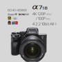 Sony Alpha A7S III Full-Frame Mirrorless Camera Professional Compact Digital Camera for Photography 4K UHD 2160p 12.1MP A7SIII