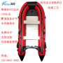 Canoeing Flood Prevention Aluminum Alloy Charging Life Saving Rubber Raft Fishing Boat Hard Bottom Racing Boat