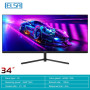 ELSA 34 Inch Wide Display 21:9 Monitor 120Hz  WQHD Desktop LED Gaming Console Computer Screen Non Bending DP/3440 * 1440 Monitor