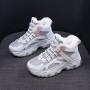Women's Casual Sneakers Color-block Thick Sole Chunky Sneakers Plush Lined Anti-slip Running Shoes