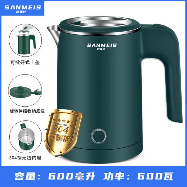 0.6L Mini kettle 304 stainless steel automatic power off small student dormitory low power electric kettle portable 600W