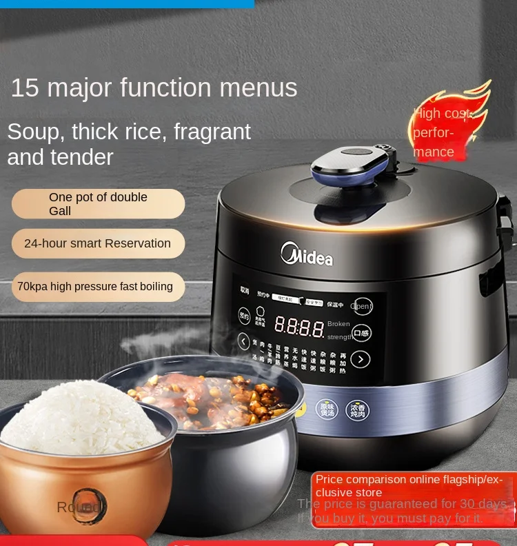 Electric household double bile pressure cooker 4-5 liters multi-functional rice cooker ironing 4-8 people