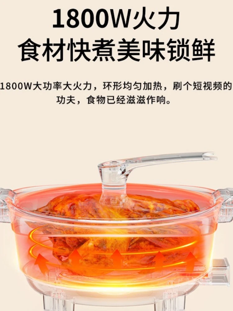 Cooking Appliances Electric micro pressure cooker 7L stewing pot electric wok non stick roasting pot household electric hot pot