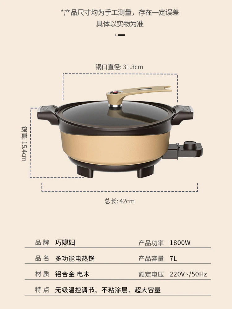 Cooking Appliances Electric micro pressure cooker 7L stewing pot electric wok non stick roasting pot household electric hot pot