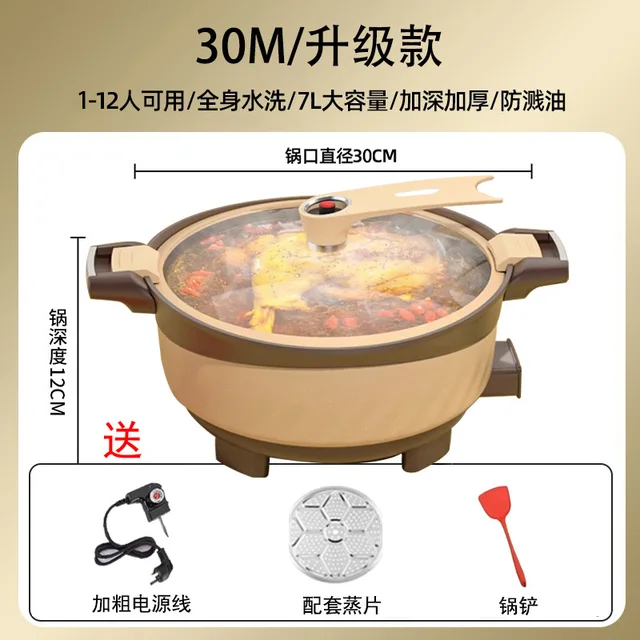 Cooking Appliances Electric micro pressure cooker 7L stewing pot electric wok non stick roasting pot household electric hot pot