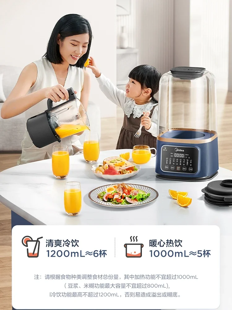 MIDEA Wall Breaking Multifunction Blender Machine Kitchen Food Processor Multi-function Bass Multi-function Cooking Ann Sleeping