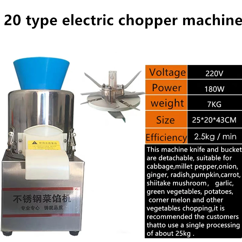 Electric Food Vegetable Cutting Machine onion Food Cutter Slicer Cabbage Chilli Leek Scallion Celery Scallion Cutting Machine