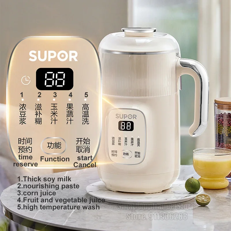 SUPOR Mini Food Blender 800ML Soymilk Machine DJ08B-P69E Reservation Electric Juicer Insulation Mixer Filter-free Soymilk Maker