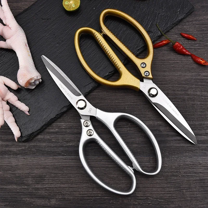 Multifunctional Kitchen Scissors Japanese Scissors Stainless Steel Chicken Bone Scissors Aluminum Alloy Shears