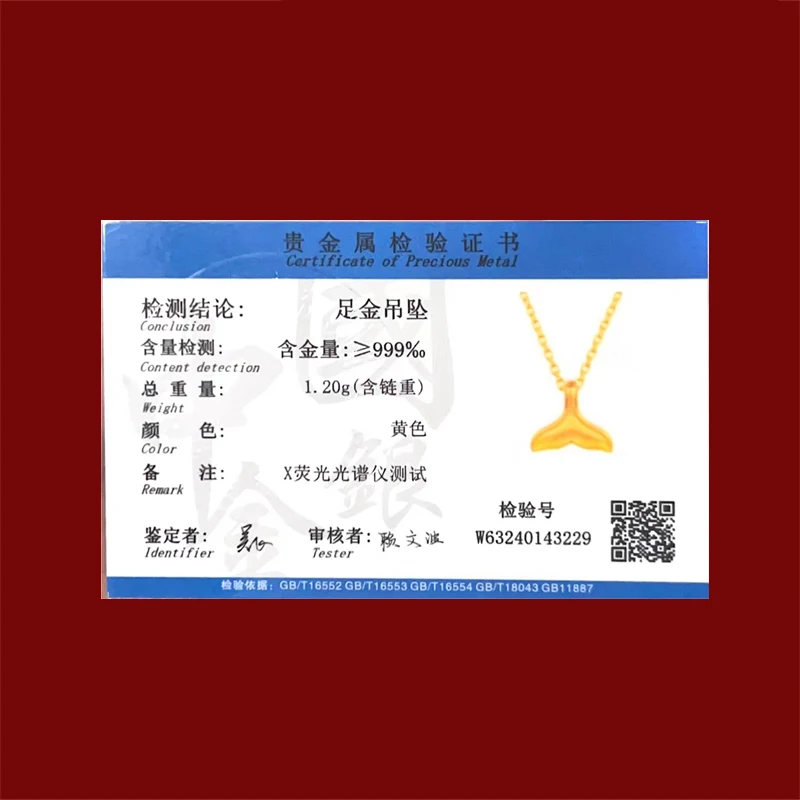 999 Pure Gold Pendant Necklace Real 24K Gold Fish Tail Pendant for Women Fine Jewelry Wedding Gift