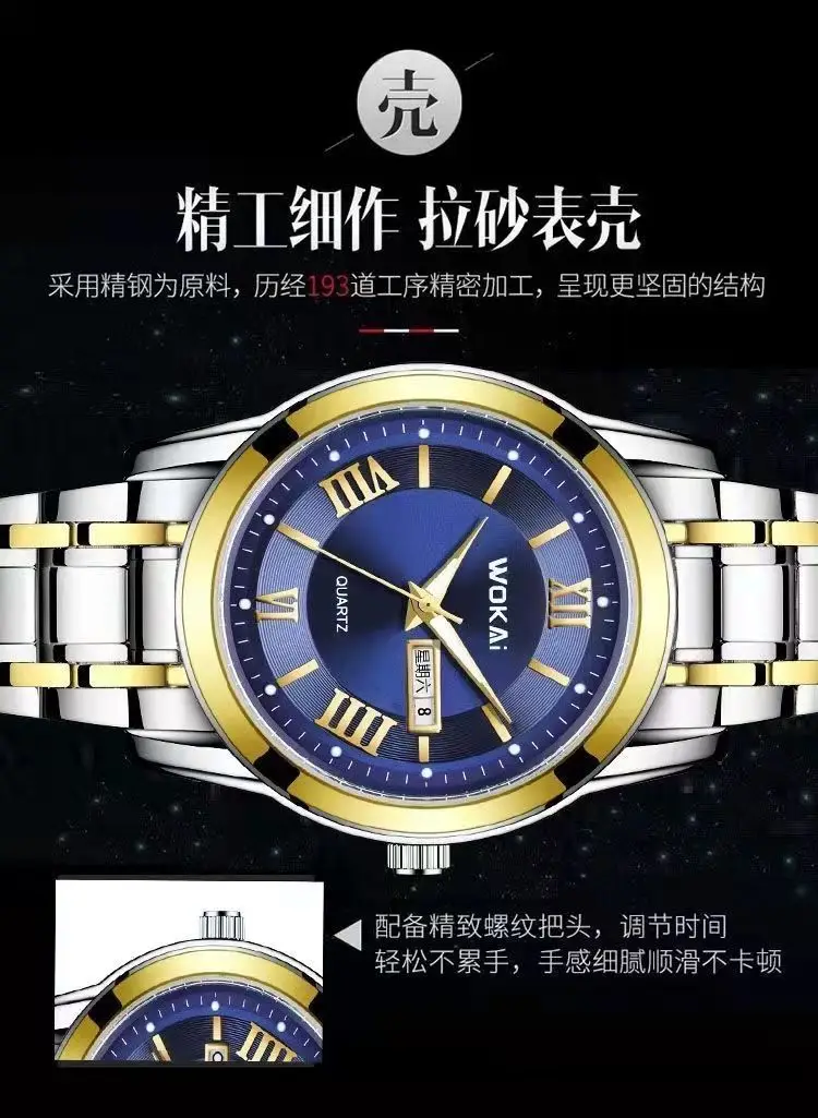 WOKAI brand high quality men's retro double calendar quartz watch men's sports leisure business waterproof noctilucent clock
