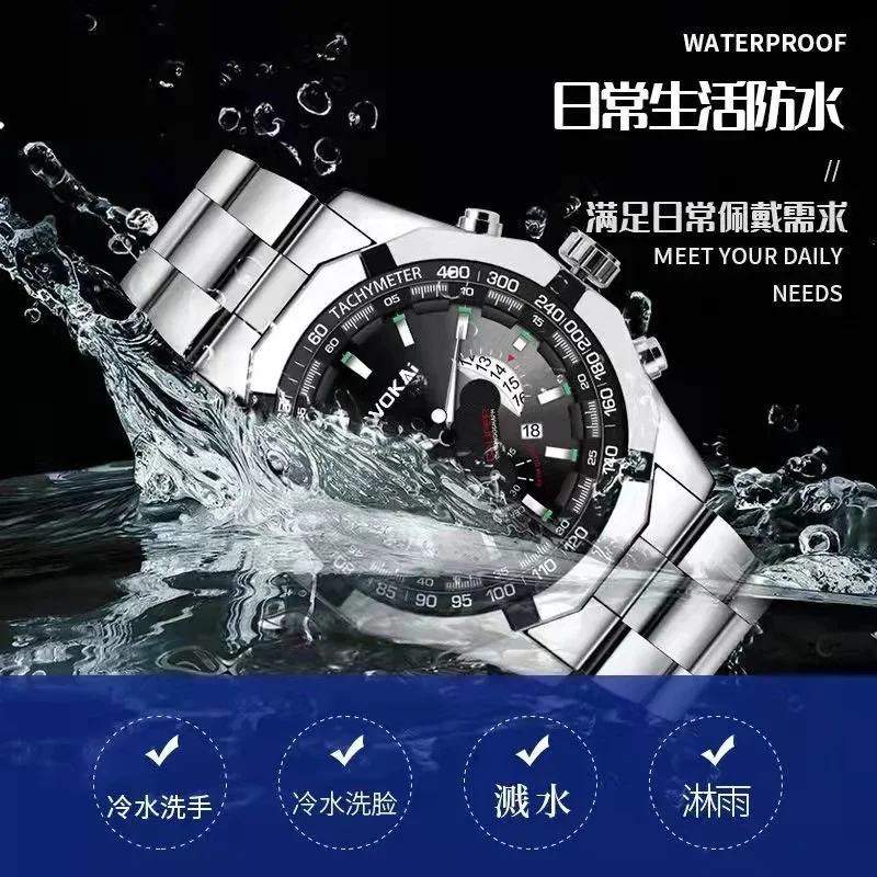 WOKAI high quality fashion men's quartz steel band calendar large dial watch Women's waterproof business sports clock