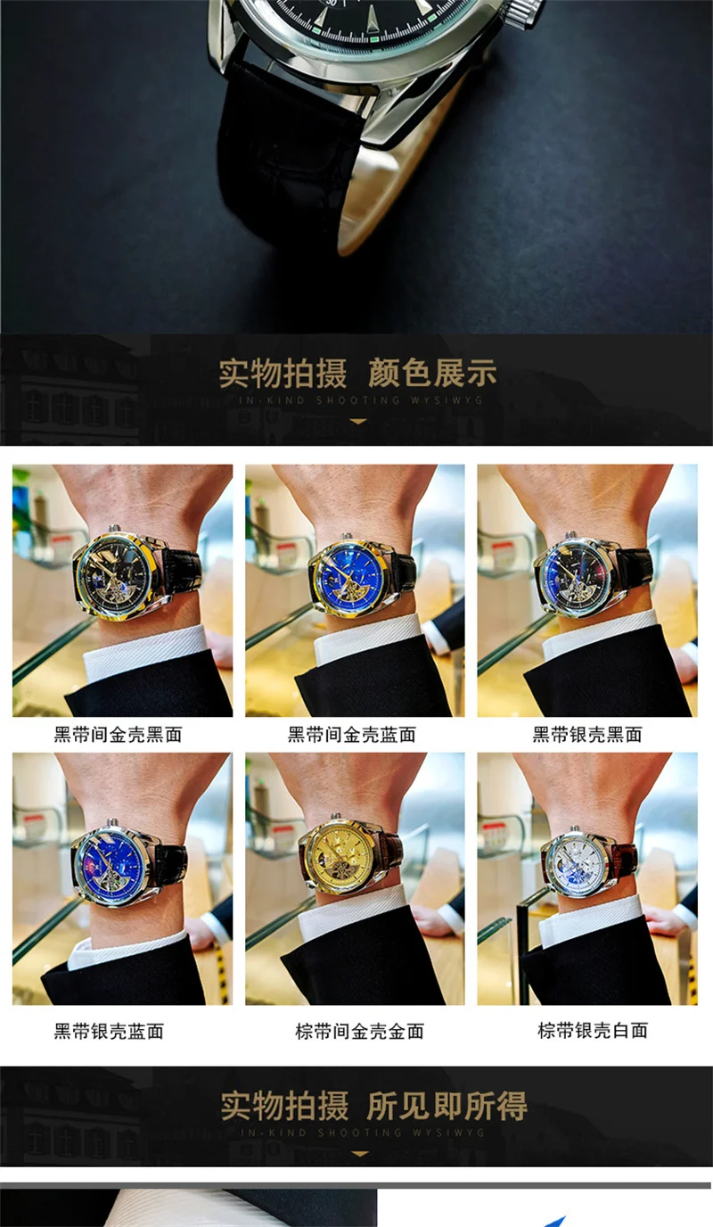 AOKULASIC Men Wristwatch Automatic Mechanical Waterproof Sport Original Male Clock Top Brand Luxury Skeleton Hollow Watch 535