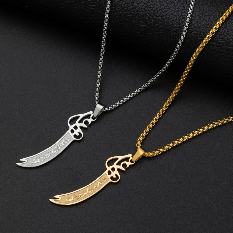 Ali Sword Necklace Stainless Steel Men Pendant Talisman Islamic Jewelry Muslim Necklace Gift