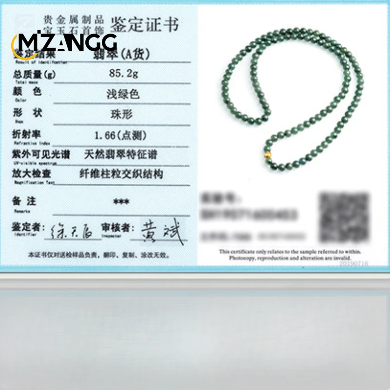 Genuine Natural Myanmar Jadeite Necklace 7.5mm Ice Seed Oil Green Jade Bracelet Men's and Women's High Quality Luxury Jewelry