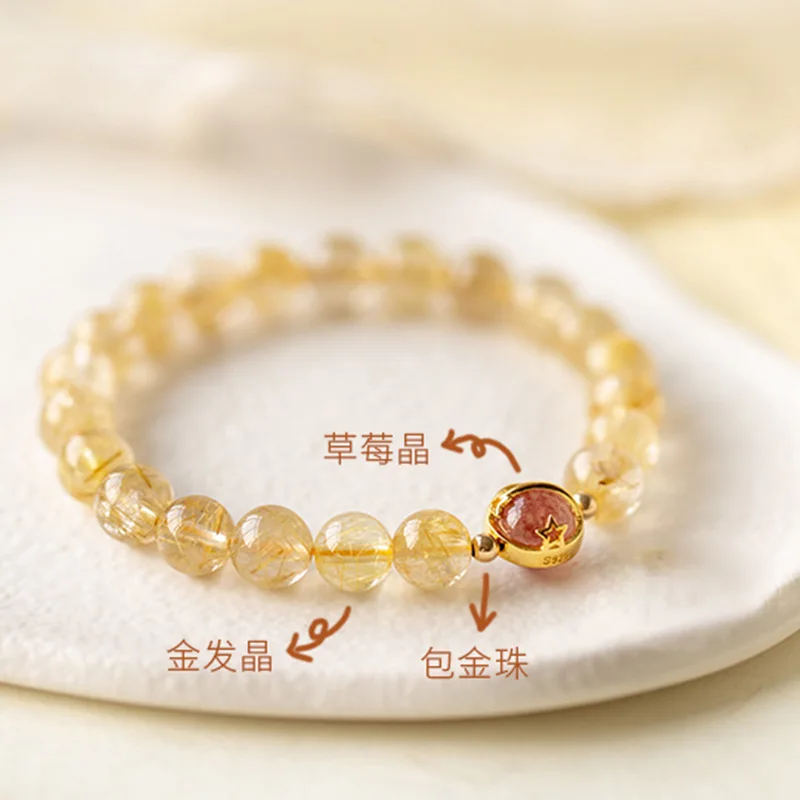 Ruifan Wealth Round/Star 6/8mm Natural Rutilated Quartz Strawberry Crystal Beaded Bracelet for Women Femme Fine Jewelry YBR803Pr