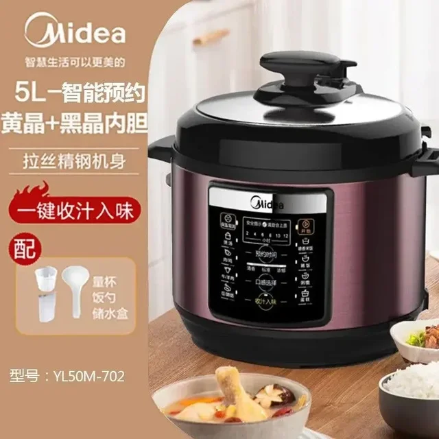 Midea Electric Pressure Cooker Household Intelligent High Voltage Electric Rice Cooker 5L Cooker Kitchen Appliances