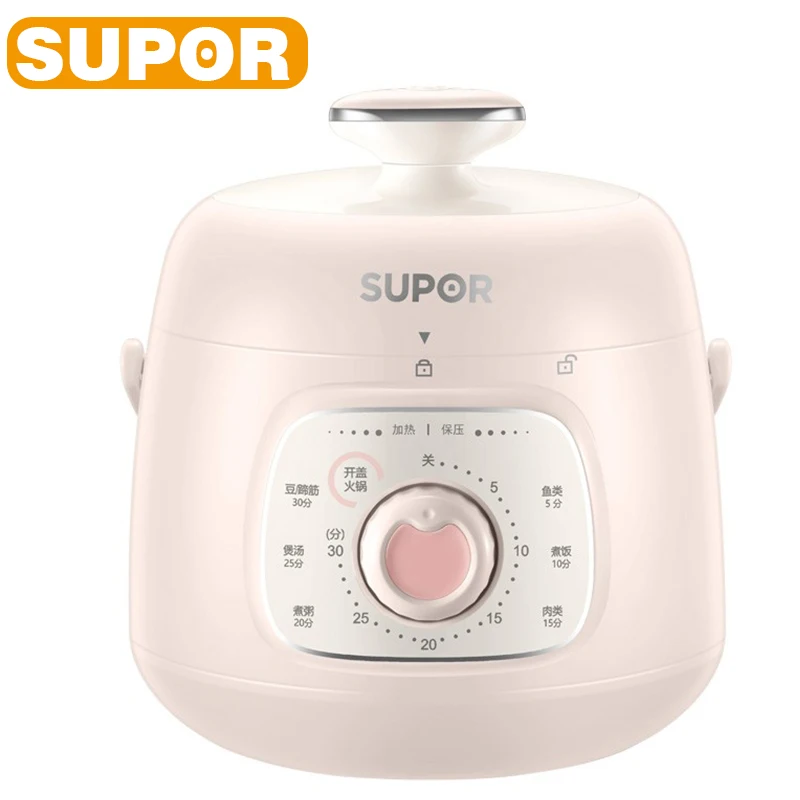 SUPOR Pressure Cooker 1.8L Electric Rice Cooker Automatic Stewing Electric Cooker Small Household Appliances For 1-4 People