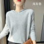 100 mink cashmere sweater women's hooded collar pullover casual loose Large size knitted hoodie autumn winter fashion Korean