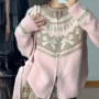 Cardigan Women Sweet Preppy Style Sweater Jacquard Knitted Soft Gentle Stylish Autumn Winter Outwear All-match Harajuku Chic