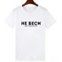 Women Base O-neck Tshirt White Tee Summer T-shirt Casual Top Shirt Femme Letters Short Sleeve Funny Girls Tshirt XXXL