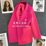 Candy Color OL Blazer Spring Autumn Notched Long Sleeve Double Breasted Metal Button Slim Pocket Blazer Coats ZXFS-S602