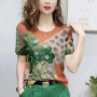 Round Neck T-shirt with Female Temperament Slim Tops Trendy Belly-covering Short Sleeves