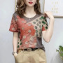 Round Neck T-shirt with Female Temperament Slim Tops Trendy Belly-covering Short Sleeves