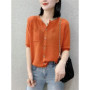 2023 Cardigan Women Solid Thin Summer Short Sleeve All-match Fashion Casual Elegant Female Daily Retro New Simple O-neck ZY7766