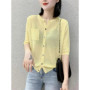 2023 Cardigan Women Solid Thin Summer Short Sleeve All-match Fashion Casual Elegant Female Daily Retro New Simple O-neck ZY7766
