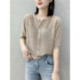 2023 Cardigan Women Solid Thin Summer Short Sleeve All-match Fashion Casual Elegant Female Daily Retro New Simple O-neck ZY7766