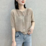 Cardigan Women Solid Thin Summer Short Sleeve All-match Ulzzang Fashion Chic Casual Elegant Female Daily Retro New Simple O-neck