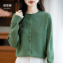 Classic Merino Wool Woman Sweater Basic Female Autumn Winter Knitted Cardigan Elegant Ladies Cashmere Long Sleeve Clothing Tops