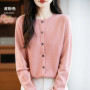 Classic Merino Wool Woman Sweater Basic Female Autumn Winter Knitted Cardigan Elegant Ladies Cashmere Long Sleeve Clothing Tops
