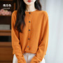 Classic Merino Wool Woman Sweater Basic Female Autumn Winter Knitted Cardigan Elegant Ladies Cashmere Long Sleeve Clothing Tops