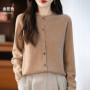 Classic Merino Wool Woman Sweater Basic Female Autumn Winter Knitted Cardigan Elegant Ladies Cashmere Long Sleeve Clothing Tops