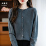 Classic Merino Wool Woman Sweater Basic Female Autumn Winter Knitted Cardigan Elegant Ladies Cashmere Long Sleeve Clothing Tops